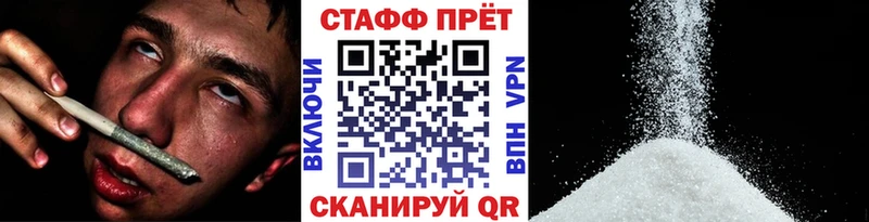 Купить закладку Сургут APVP  Амфетамин  МАРИХУАНА  Меф мяу мяу 