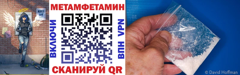 закладки  Сургут  Амфетамин VHQ 
