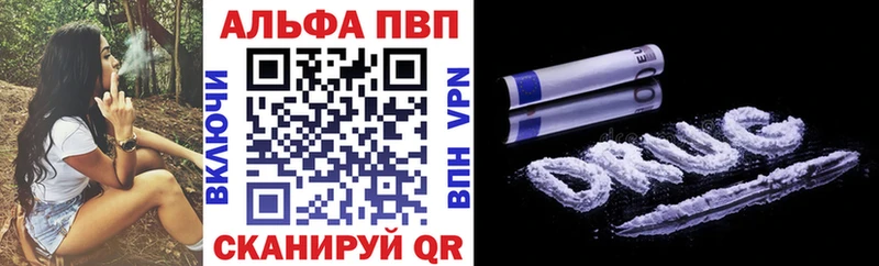 купить наркотики цена  Сургут  APVP мука 