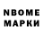 Марки 25I-NBOMe 1500мкг Miyeon Cho