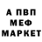 КЕТАМИН VHQ Artur Crivenchi