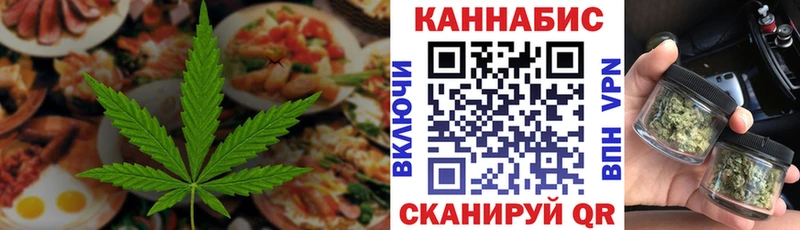 Cannafood конопля  Сургут 