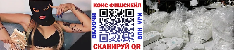 Cocaine VHQ  Сургут 