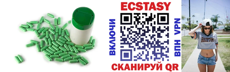 ОМГ ОМГ зеркало  Сургут  Экстази MDMA 