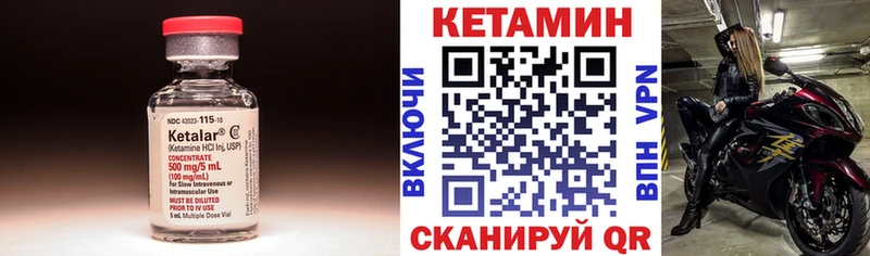 Кетамин VHQ  где найти   OMG ссылки  Сургут 