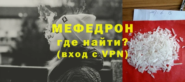 MESCALINE Вязники