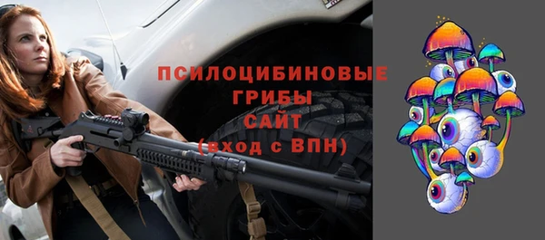 MESCALINE Вязники