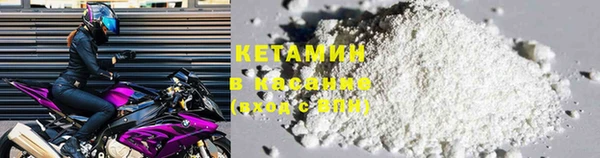 MESCALINE Вязники