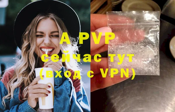 MESCALINE Вязники