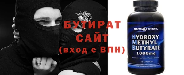2c-b Вязьма