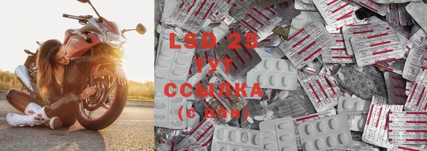 MESCALINE Вязники