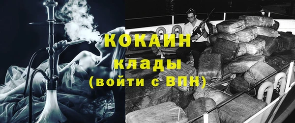 MESCALINE Вязники