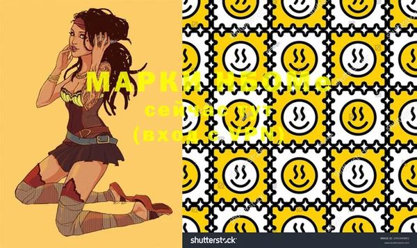 2c-b Вязьма