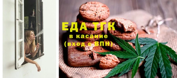 MESCALINE Вязники