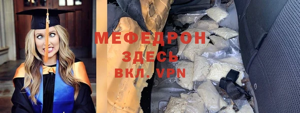 MESCALINE Вязники