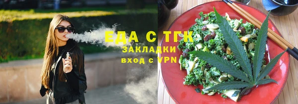 2c-b Вязьма