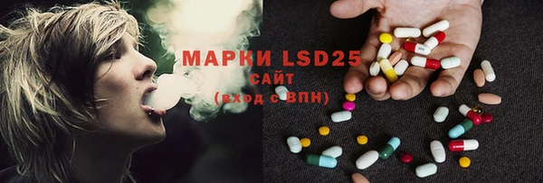 MESCALINE Вязники