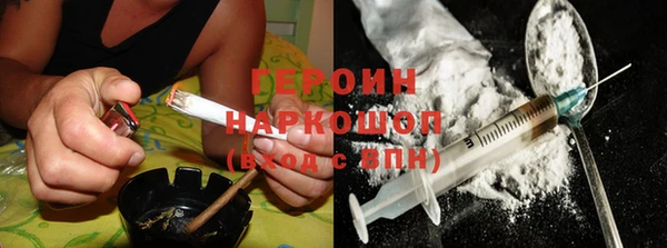 MESCALINE Вязники