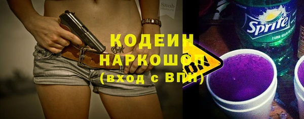 2c-b Вязьма