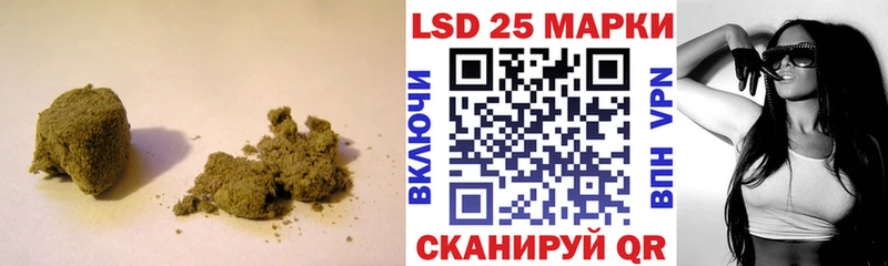 Лсд 25 экстази кислота  Сургут 