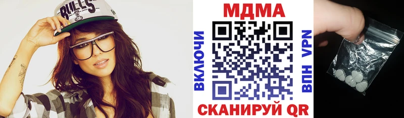 гидра маркетплейс  Сургут  MDMA VHQ  цена наркотик 