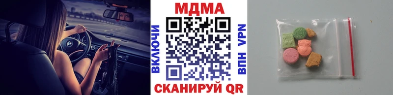 MDMA Molly Сургут
