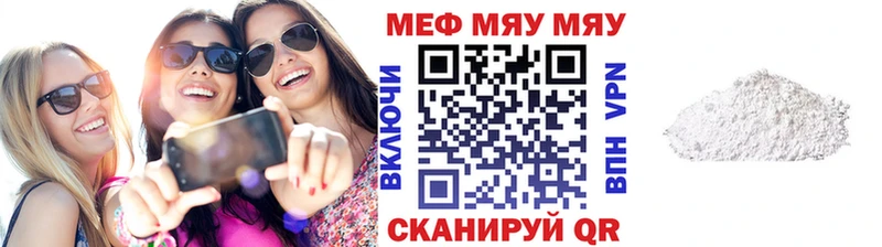 мега ссылки  Сургут  Меф VHQ 