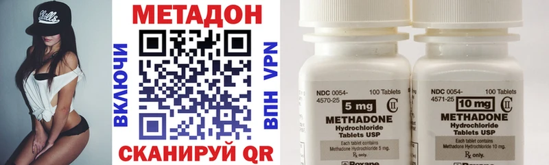 Метадон VHQ  shop состав  Сургут  где найти наркотики 