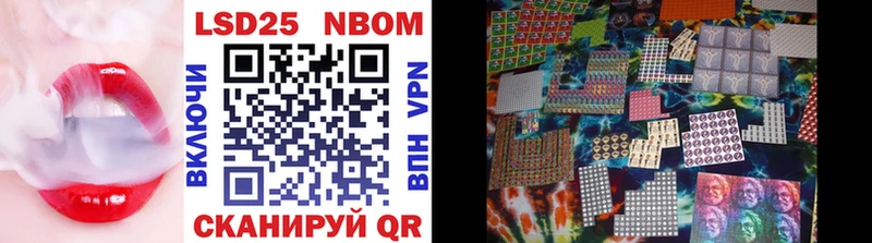 Марки N-bome 1500мкг  Сургут 
