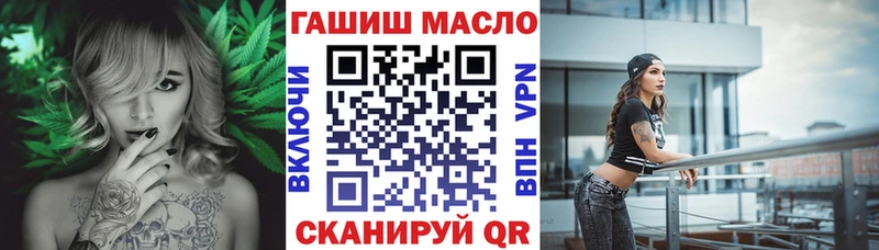 ТГК гашишное масло  сколько стоит  нарко площадка как зайти  Сургут 